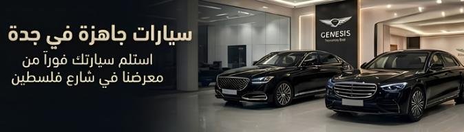 بنر إعلاني