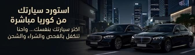 بنر إعلاني