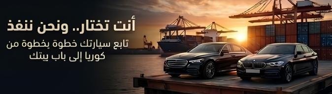 بنر إعلاني